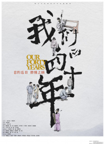 中文字幕爱爱
